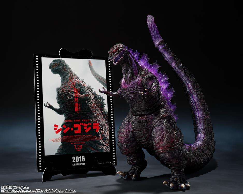 Shin Godzilla S.H.MonsterArts Godzilla -Movie Graphic Plus- (4th Form Awakening Ver.) Action Figure