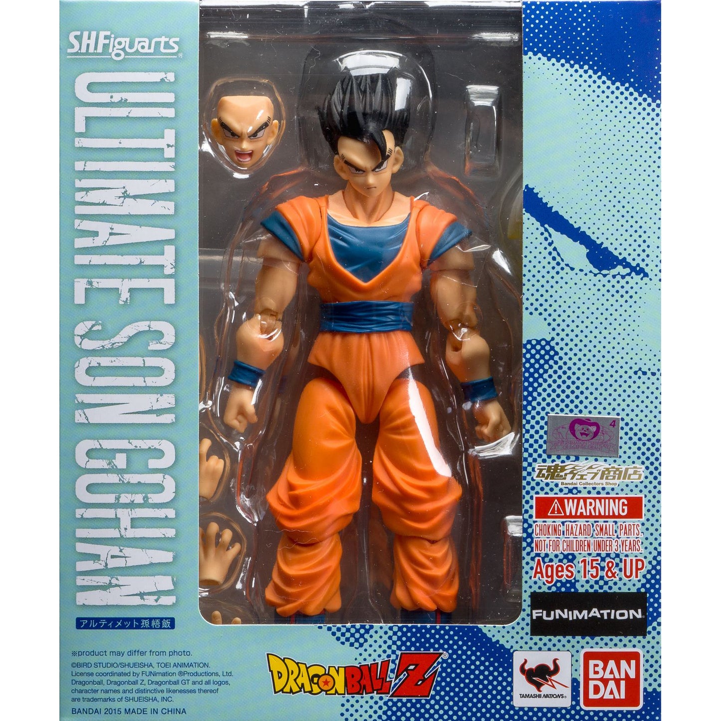Dragon Ball Z S.H.Figuarts Ultimate Son Gohan 1.0