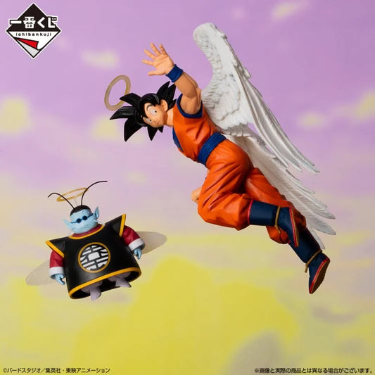 Dragon Ball Z Masterlise Ichibansho Son Goku & King Kai (Dueling to the Future) Exclusive Figure