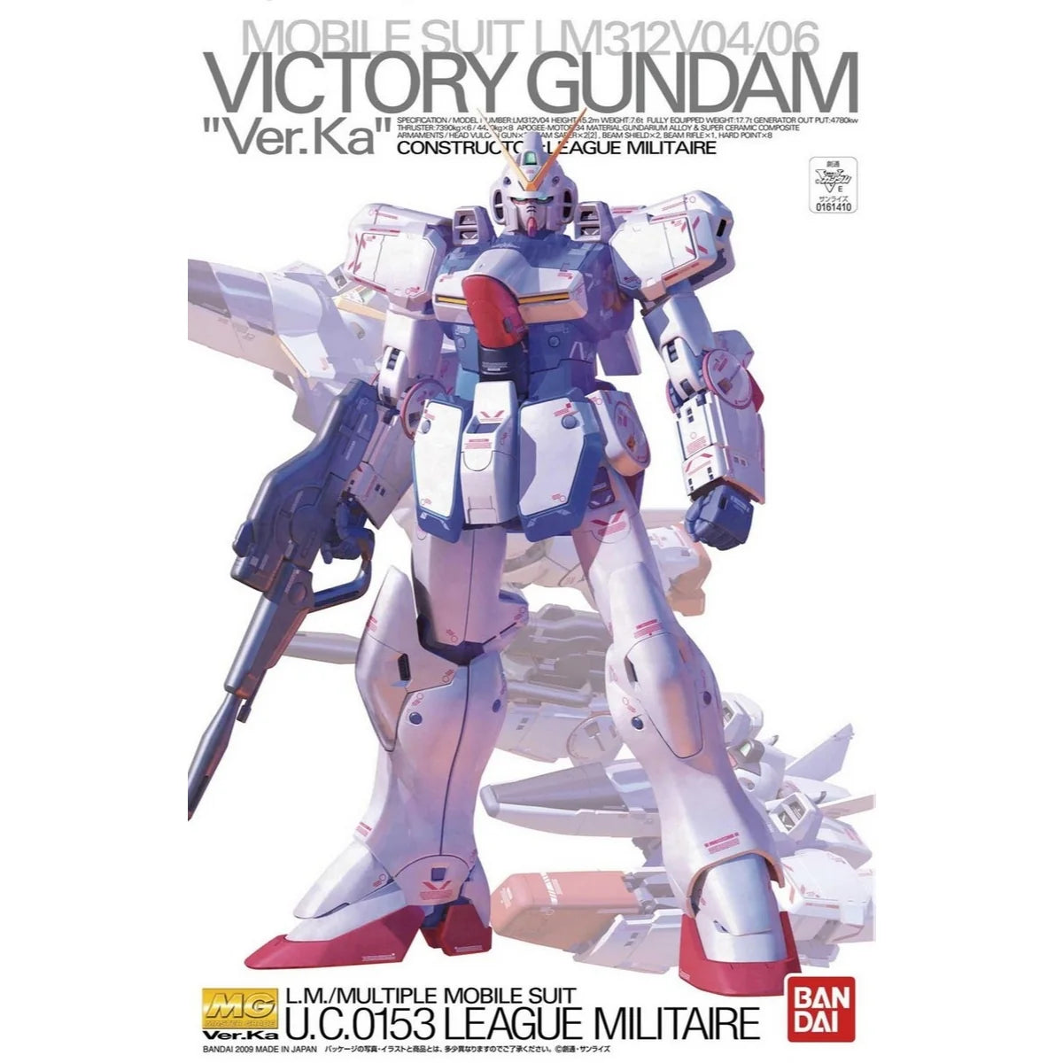 Mobile Suit Victory Gundam MG V Gundam (Ver. Ka) 1/100 Scale Exclusive Model Kit
