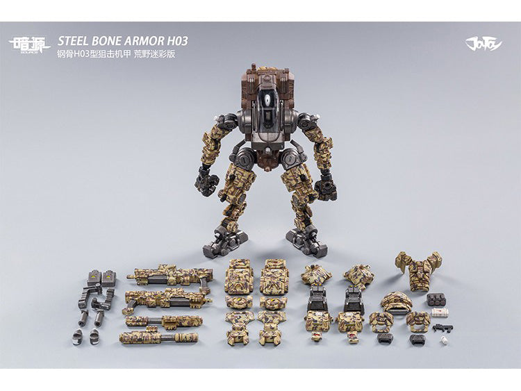 Dark Source Steelbone Armor (H03) With Pilot 1/24 Scale Figure Set Sniper Mecha