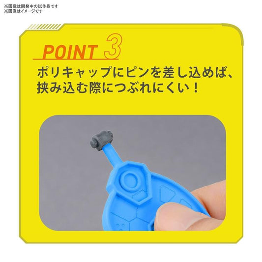 Model Kit Parts Separator