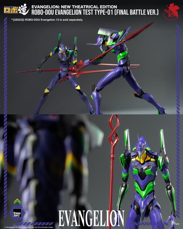 PRE-ORDER - Rebuild of Evangelion ROBO-DOU Evangelion Test Type-01 (Final Battle Ver.) Action Figure (With Bonus)