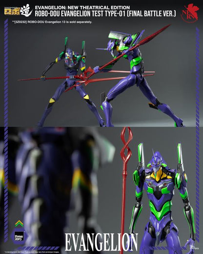 PRE-ORDER - Rebuild of Evangelion ROBO-DOU Evangelion Test Type-01 (Final Battle Ver.) Action Figure (With Bonus)