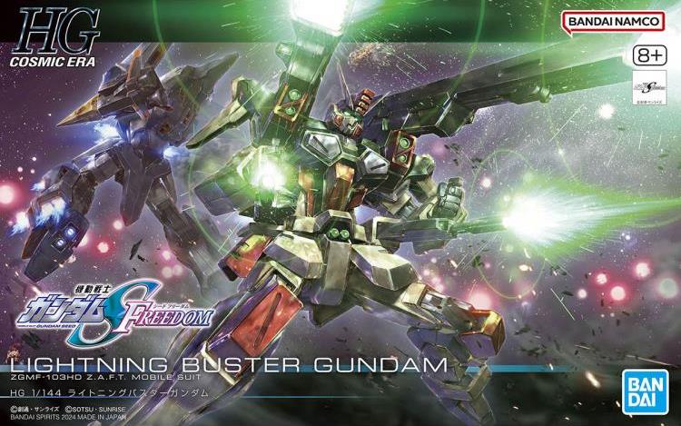 Mobile Suit Gundam SEED Freedom HGGS Rising Freedom Gundam 1/44 Scale Model Kit