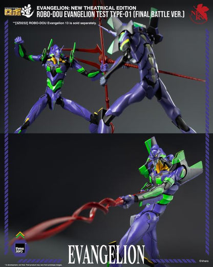 PRE-ORDER - Rebuild of Evangelion ROBO-DOU Evangelion Test Type-01 (Final Battle Ver.) Action Figure (With Bonus)
