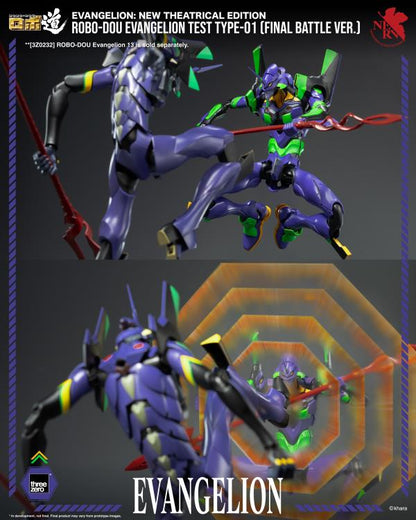 PRE-ORDER - Rebuild of Evangelion ROBO-DOU Evangelion Test Type-01 (Final Battle Ver.) Action Figure (With Bonus)
