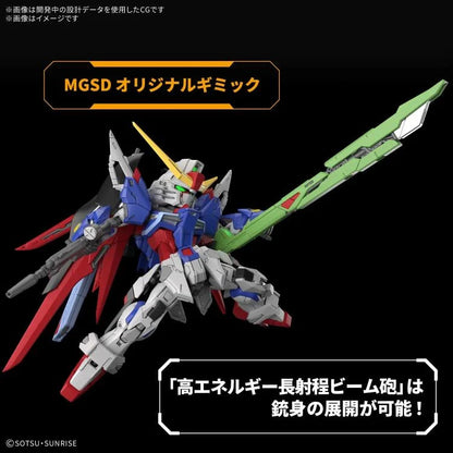 Mobile Suit Gundam SEED Destiny MGSD Destiny Gundam Model Kit