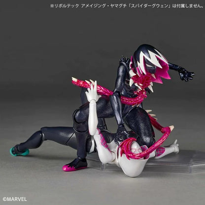 Marvel Amazing Yamaguchi Revoltech NR071 Gwenom Action Figure