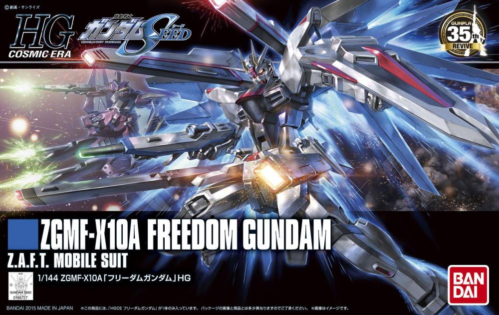 Mobile Suit Gundam SEED HGCE Freedom Gundam 1/144 Scale Model Kit