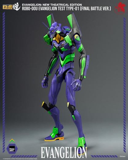 PRE-ORDER - Rebuild of Evangelion ROBO-DOU Evangelion Test Type-01 (Final Battle Ver.) Action Figure (With Bonus)
