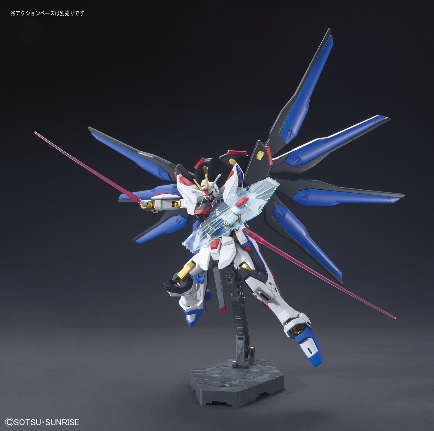 Mobile Suit Gundam SEED Destiny Gundam Universe ZGMF-X20A Strike Freedom Gundam GU-28