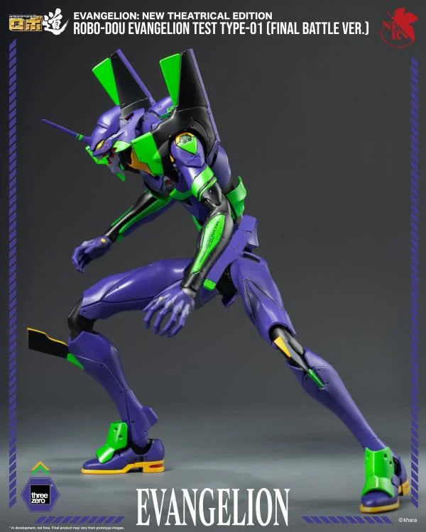 PRE-ORDER - Rebuild of Evangelion ROBO-DOU Evangelion Test Type-01 (Final Battle Ver.) Action Figure (With Bonus)