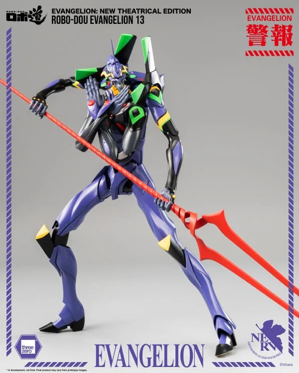 Rebuild of Evangelion ROBO-DOU Evangelion 13 Action Figure