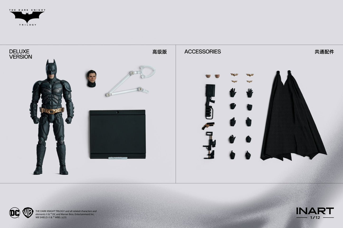 INART 1/12 Batman Action Figure "The Dark Knight Rises" (HG M0001) Deluxe Ver.